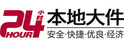阳原大件起重吊车出租有限公司 